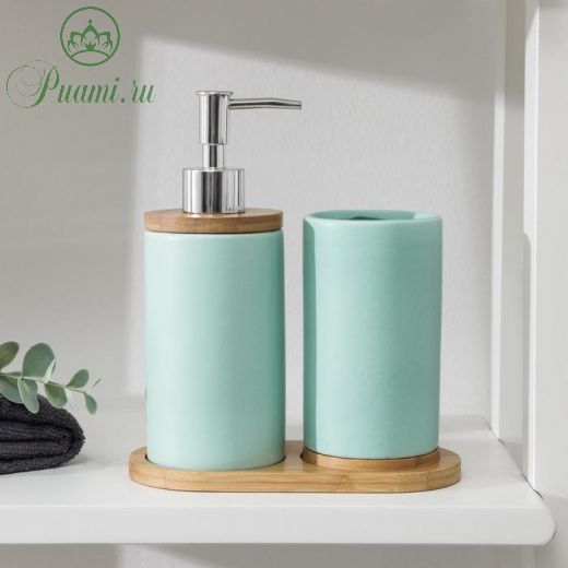 Набор аксессуаров для ванной комнаты «Натура», 2 предмета (дозатор 400 мл, стакан, на подставке), цвет мятный