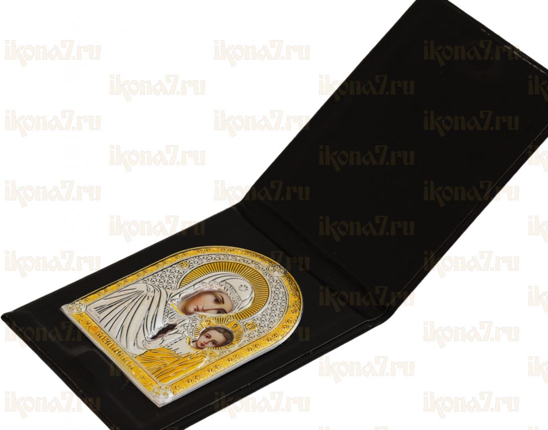 Дорожная икона Казанской Божьей Матери (9х11см, натуральная кожа)(наличие)