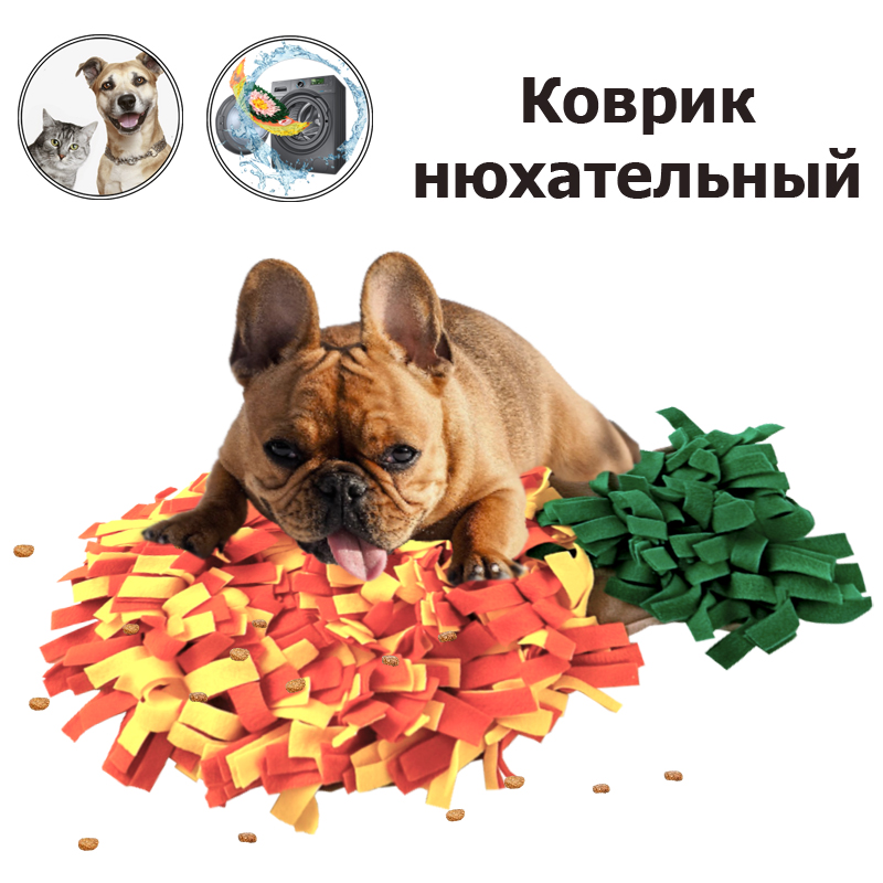 Нюхательный коврик для собак, размер 60х40 см, цвет оранжево-коричневый, 1 шт