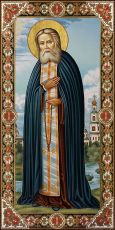 Икона святой Серафим Саровский (мерная)