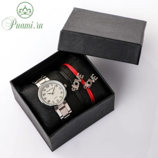 Подарочный набор 2 в 1 "Мараньян":  наручные часы и браслет