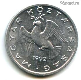 Венгрия 10 филлеров 1992