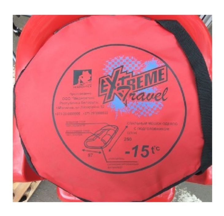Спальный мешок-одеяло Mednovtex Extrim Travel -15°C