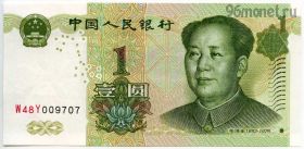 Китай 1 юань 1999