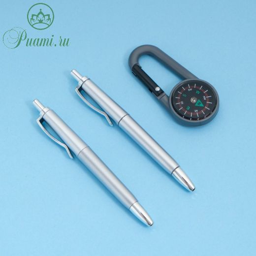 Набор подарочный 3в1 (2 ручки, карабин-компас)