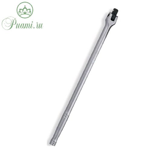 Вороток шарнирный Jonnesway S22H41450, 450 мм, 1/2", гибкая рукоятка