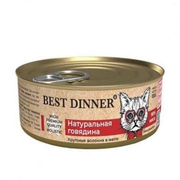 Best Dinner High Premium Натуральная говядина (Бест Диннер Хай Премиум для кошек) 100 г.