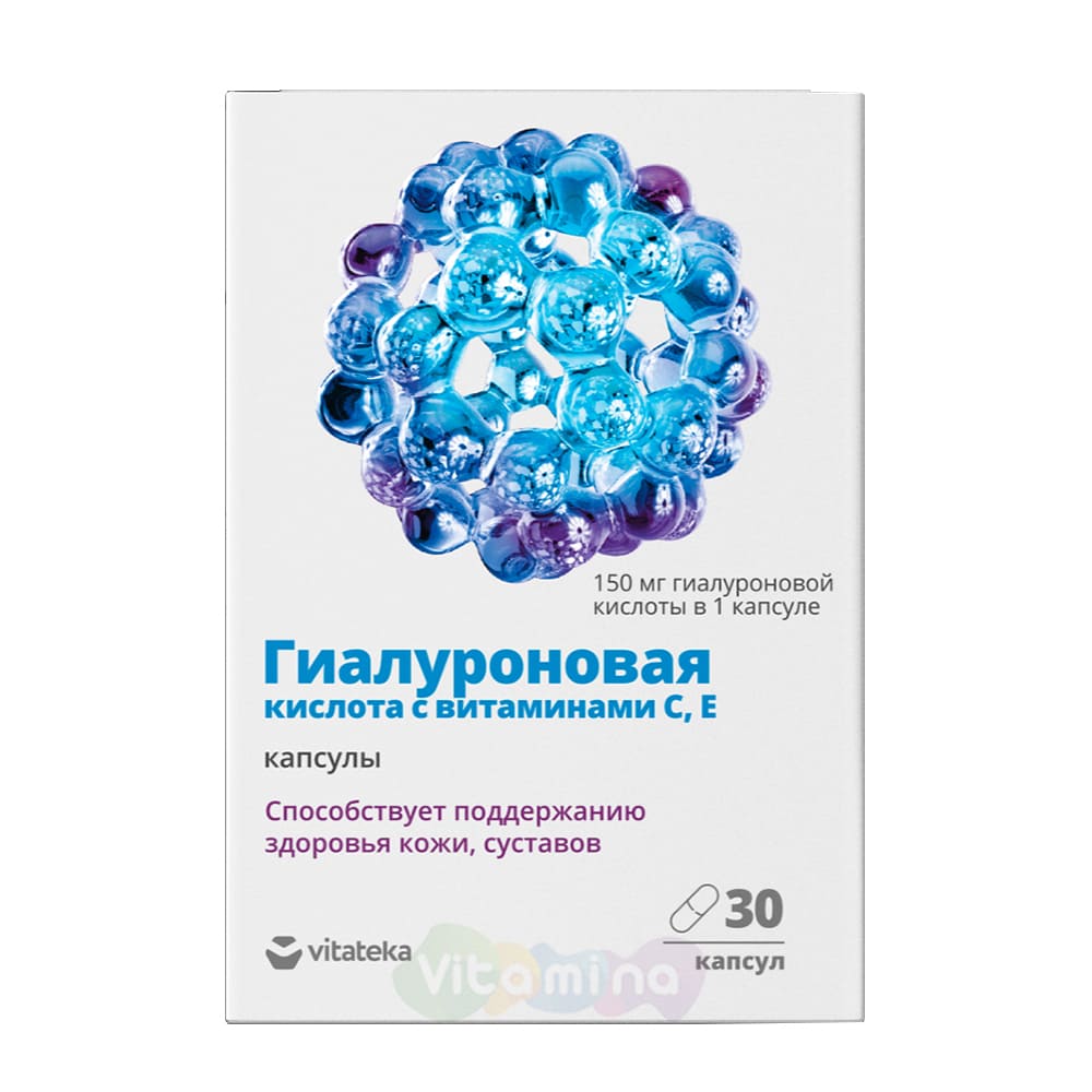 Гиалуроновая кислота капсулы. Витатека гиалуроновая кислота с вит с е кап 0.34 г 30 БАД. Витатека гиалуроновая кислота с вит. С, Е капсулы 0,34 г 30 шт., 30 шт.. Гиалуроновая кислота капсулы 380 мг. Гиалуроновая кислота с витамином с и е в капсулах для кожи и суставов.