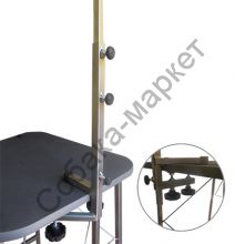 Стойка-кронштейн Г-образная регулируемая для груминг стола (СК-9) 1,3 м (усиленная основа) Россия