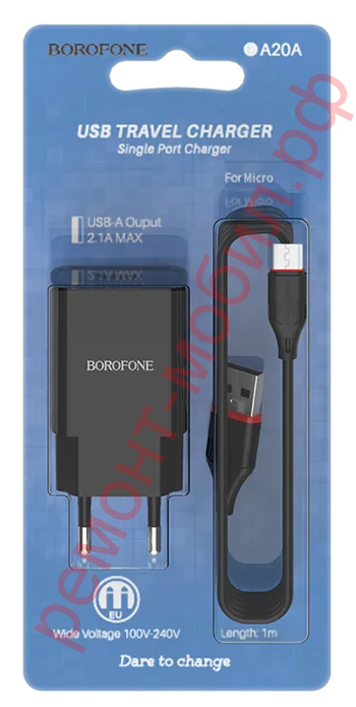 Сетевое зарядное устройство Borofone ( BA20A ) + кабель micro Usb