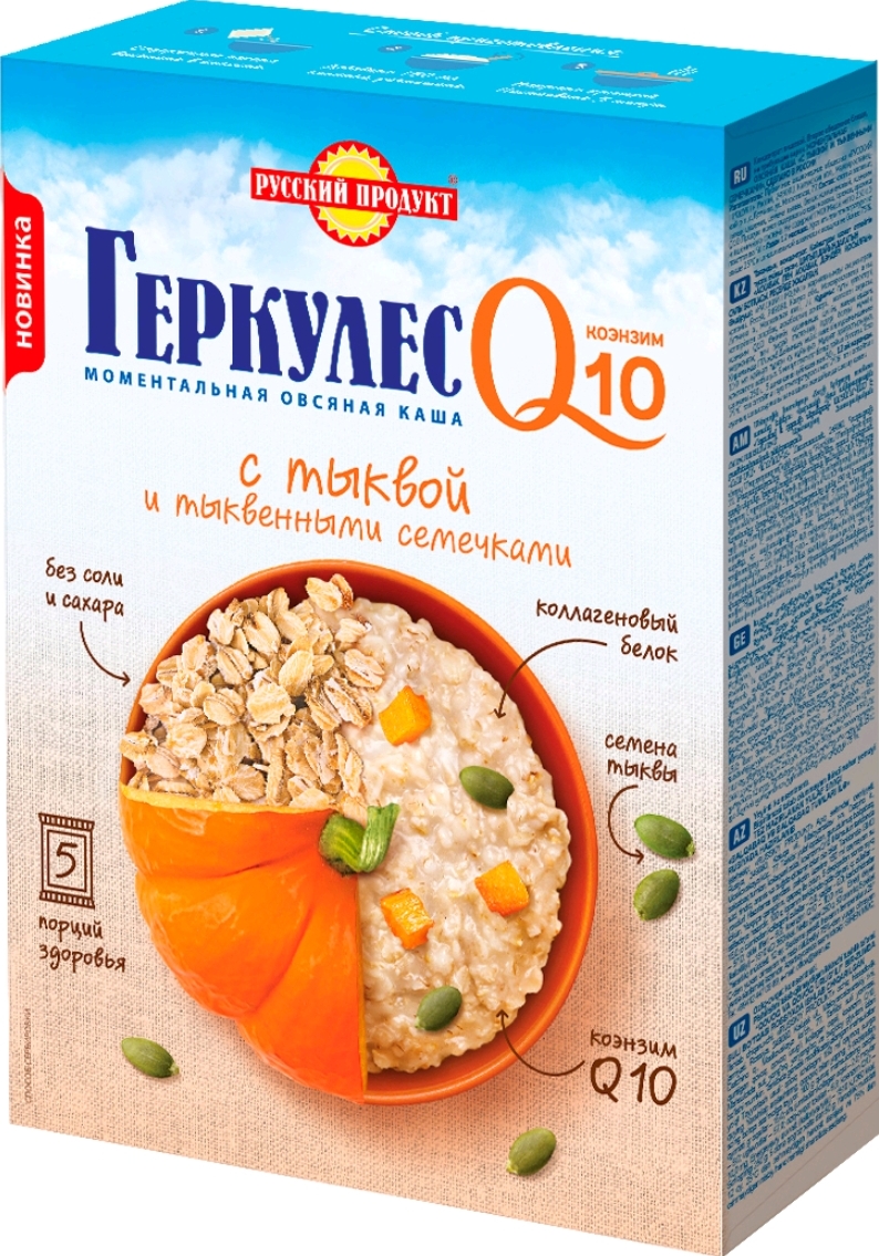 Геркулес каша. Геркулес каша с q10. Геркулес q10 русский продукт. Геркулес с ананасом и семенами чиа 5/50г.