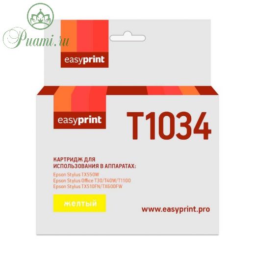 Картридж EasyPrint IE-T1034 (C13T10344A10/T1034/ TX550W/ Office T30/ T1100) Epson, желтый