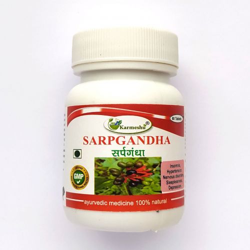 Сарпагандха | Sarpgandha | 500 мг | 60 таб. | Karmeshu
