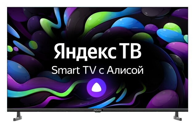 43" Телевизор Novex NWX-43F149MSY LED (2021) на платформе Яндекс.ТВ, черный