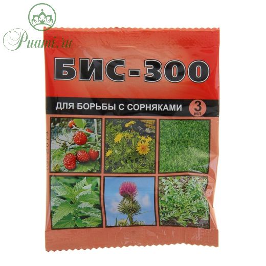 Средство БИС-300 для борьбы с сорняками, 3 мл