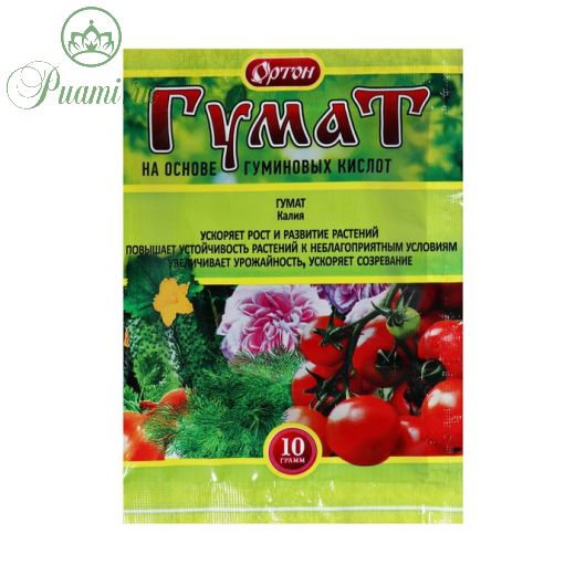 Удобрение Гумино-минеральное "Гумат", 10 г