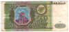 500 рублей 1993 ХВ