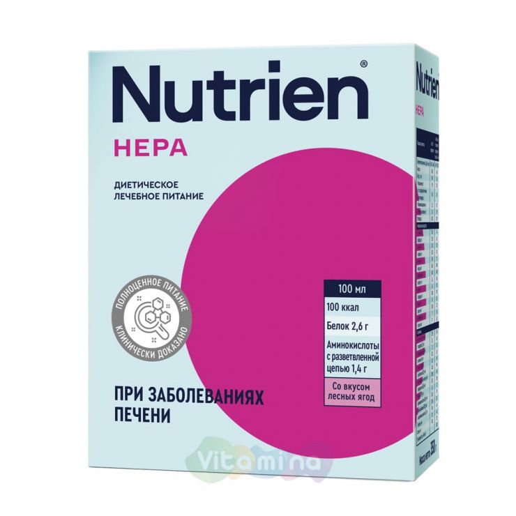 Nutrien Hepa  Нутриэн гепа сухой для диетического (лечебного) питания со вкусом лесных ягод, 350г