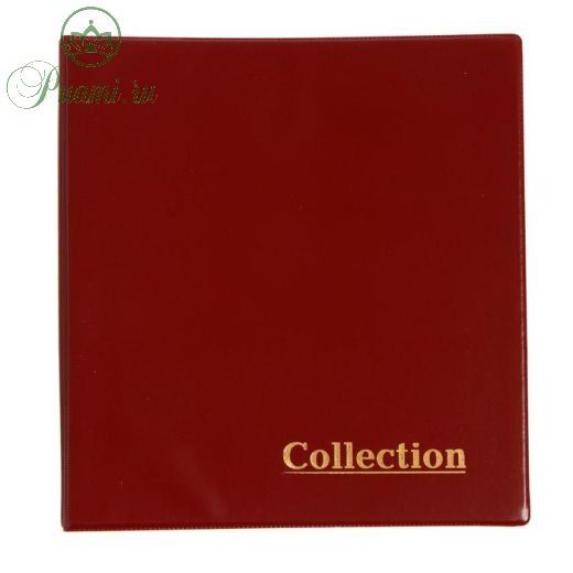 Альбом для монет на кольцах, формат Нумис 210 х 230 мм Calligrata, обложка ПВХ, бордовый