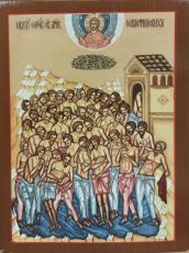 40 мучеников Севастийских (13*16см)