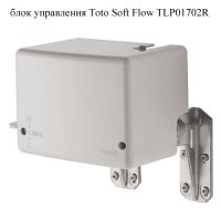 блок управления Toto Soft Flow TLP01702R