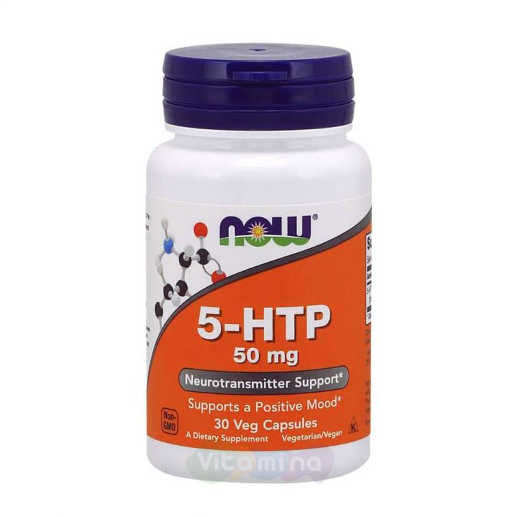 5-НТР (серотонин 5 гидрокси триптофан)