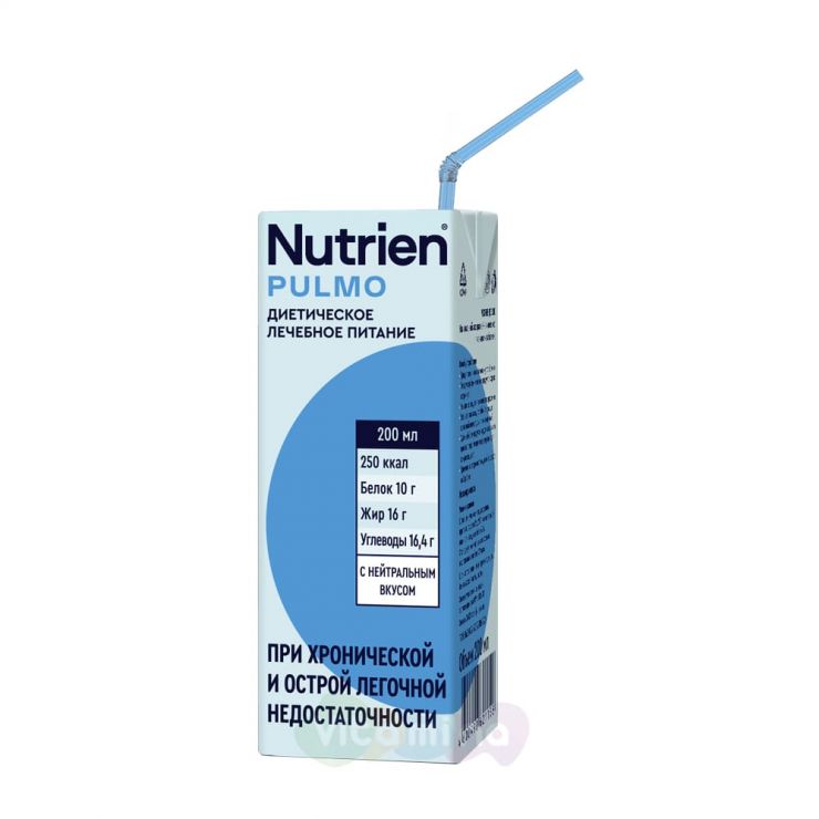 Nutrien Pulmo Нутриэн Пульмо нейтральный вкус, 200 мл