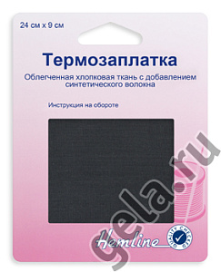 Заплатка термоклеевая 24х9 см Разные цвета HEMLINE (691)