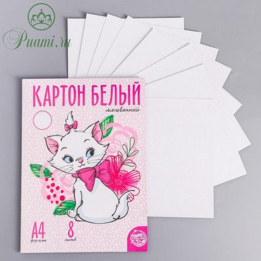 Картон белый мелованный, А4, 8 л. «Кошечка Мари», Коты Аристократы, 210 г/м2