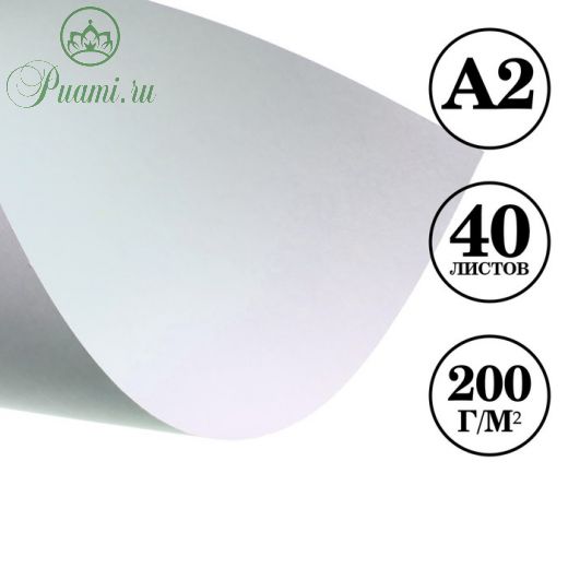 Бумага для акварели А2 Calligrata, 40 листов, 200 г/м?