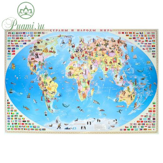 Карта мира настенная "Страны и народы мира", 101 х 69 см, ламинированная