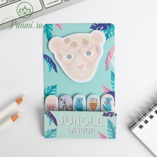 Набор Jungle whoop, блок с липким краем + стикеры - закладки
