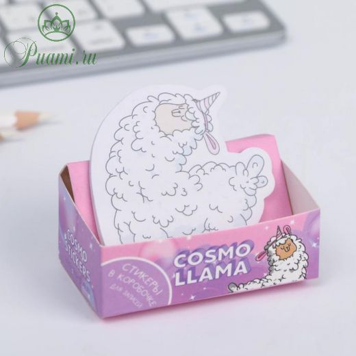 Стикеры в коробочке «Космо-лама»
