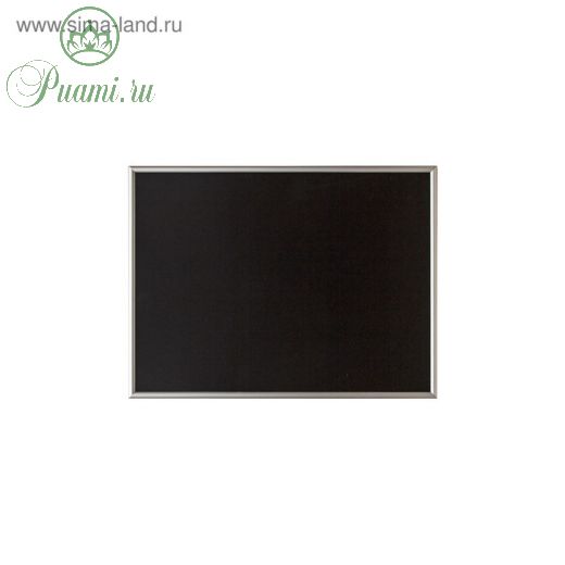 Доска меловая с алюминиевой рамкой 600*400 мм, цвет чёрный