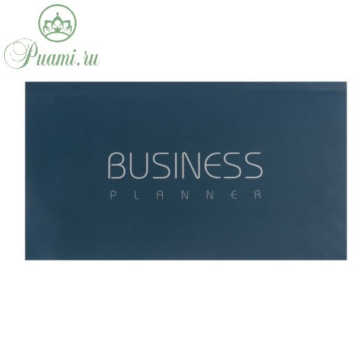 Планинг карманный недатированный, 64 листа, Business Blue, интегральная обложка, матовая ламинация, блок 65г/м2