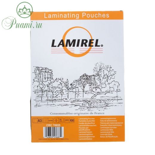 Пленка для ламинирования 100 штук Lamirel А3, 75 мкм