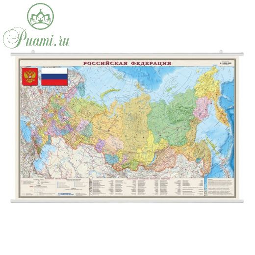Интерактивная карта Российской Федерации, политико-административная, 90 х 57 см, 1:9.5М, на рейках, ламинированная, в пластиковом тубусе