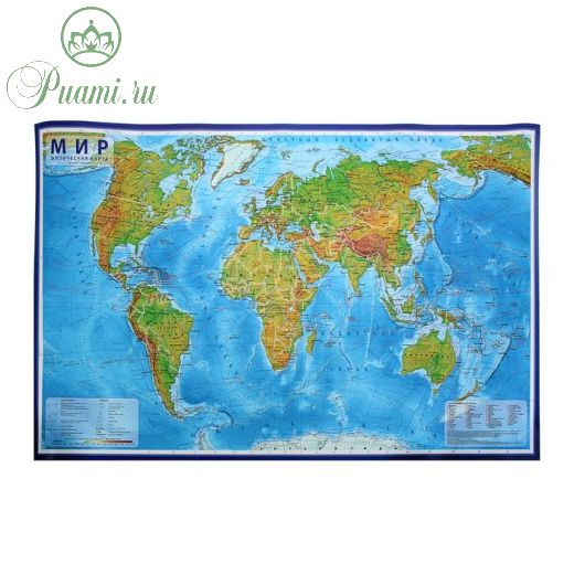 Интерактивная географическая карта Мира физическая, 101 х 66 см, 1:29 млн, ламинированная настенная