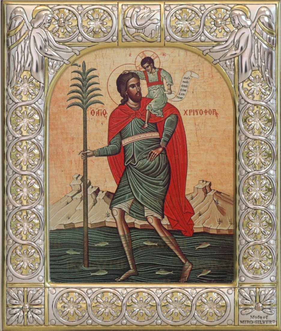 Икона Христофор Псеглавец, (9х10,5см)