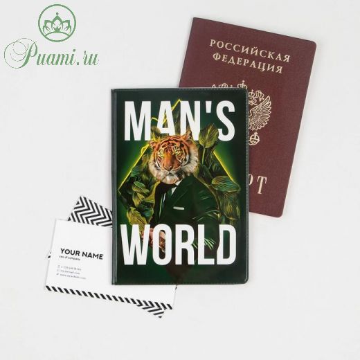 Обложка для паспорта Man's world