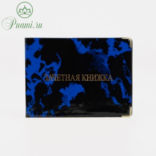 Обложка для зачетной книжки, цвет МИКС