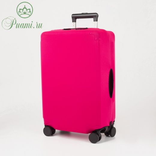 Чехол на чемодан 20", цвет розовый