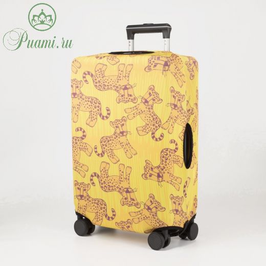 Чехол на чемодан 20", цвет жёлтый
