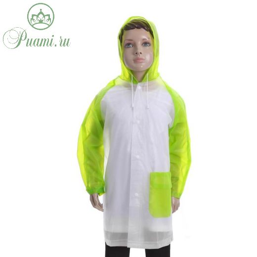 Дождевик детский «Гуляем под дождём», зелёный, XL