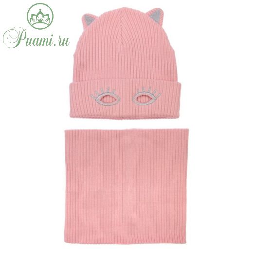 Комплект вязаный для девочки: шапка и снуд, размер 50, цвет светло-розовый