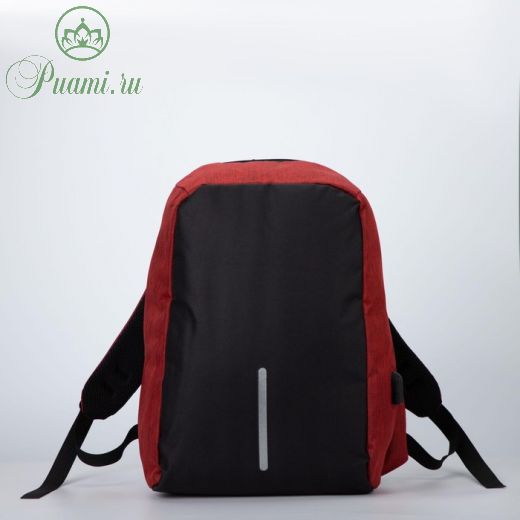 Рюкзак, отдел на молнии, с USB, цвет красный/чёрный