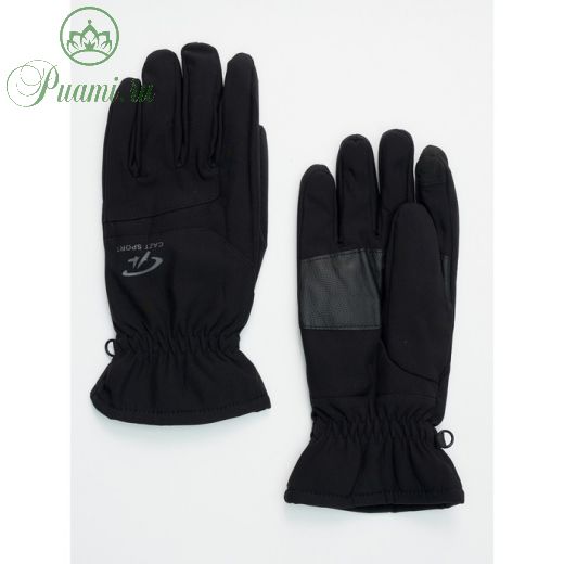 Горнолыжные перчатки мужские чёрного цвета, размер 12