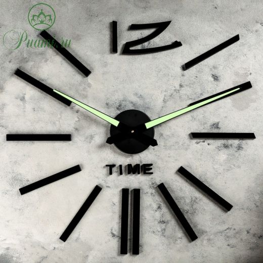 Часы-наклейка DIY "Кайро", плавный ход, флуоресцентные стрелки, 120 х 120 см