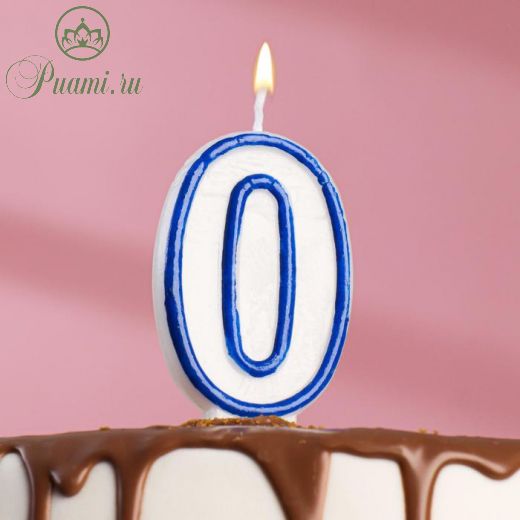 Свеча для торта цифра "0", ободок цветной, 7 см, МИКС