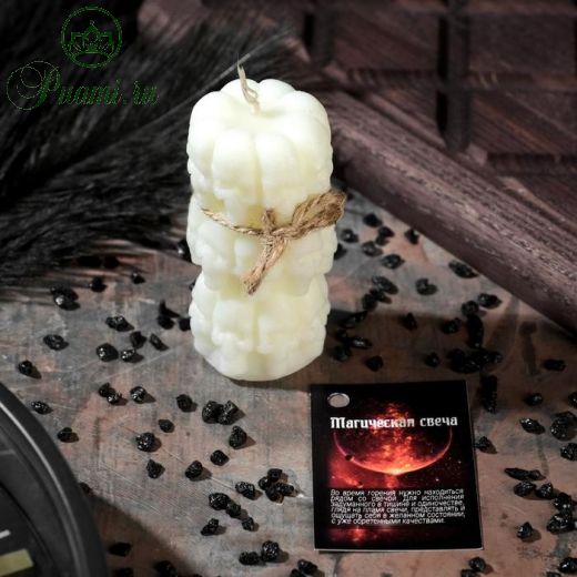 Магическая свеча "Цилиндр с черепами" от порчи и недугов,  белая 7,5см